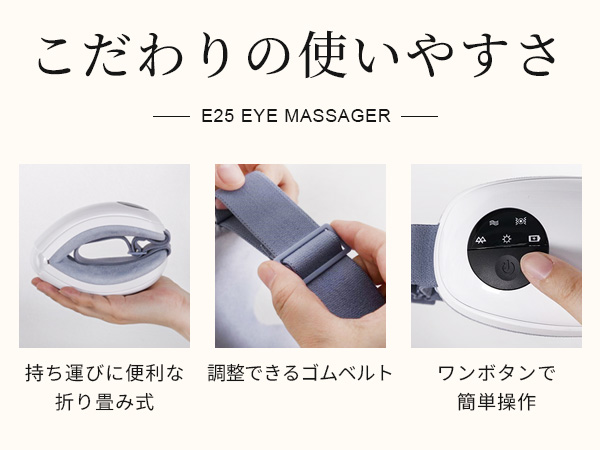 Amazon | アイウォーマー 目元エステ 【新登場 · 理学療法士監修