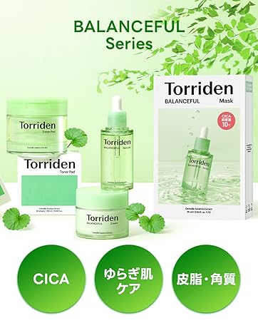 Torriden Brightening パック　プランエス Amazon | トリデン(Torriden) セルメイジング ビタC