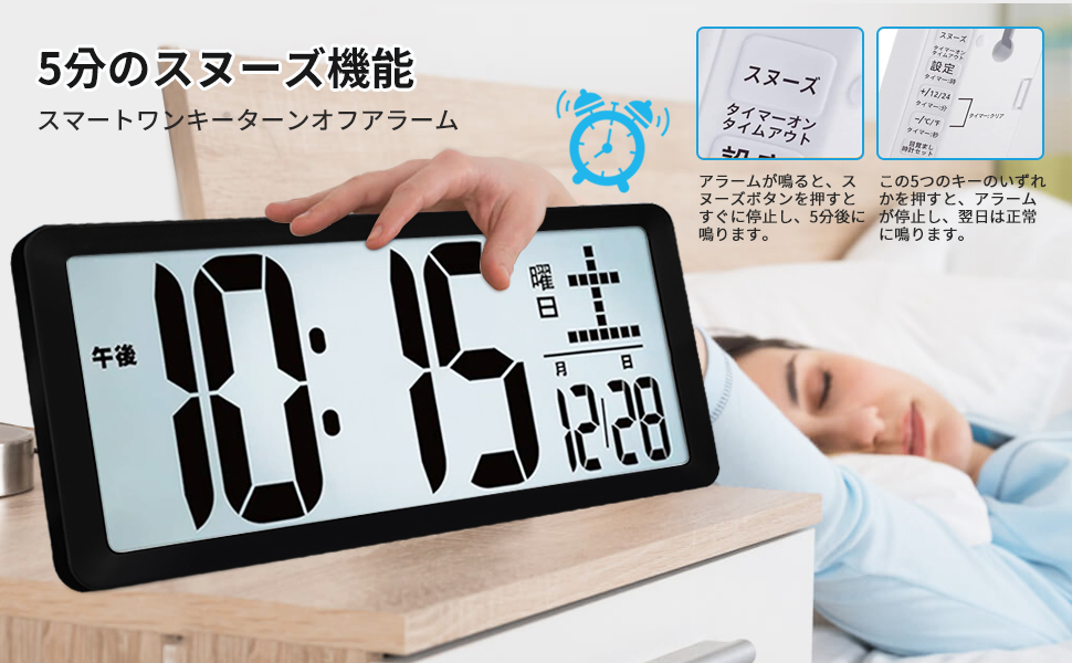 Amazon.co.jp: GHDVOP デジタル時計 電波時計 大型 壁掛け置き