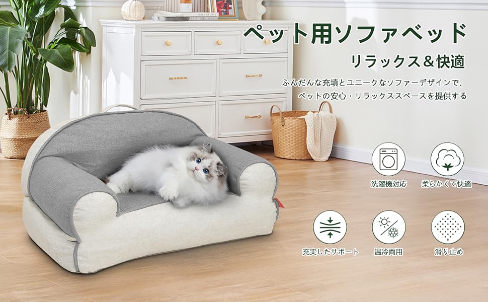 ペット用ベッド！暑さ対策！お出かけに！ ペット用品 犬 猫 ベッド マット 夏用 冷たい 熱中症予防 ジェル