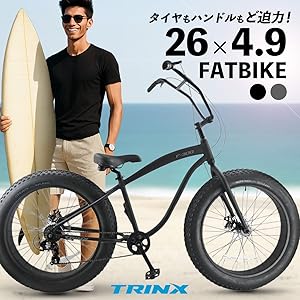 ファットバイク 極太タイヤ チョッパーハンドル 26×4.9 ディスクブレーキ ファットバイク 極太タイヤ チョッパーハンドル 26×4.9 ディスク