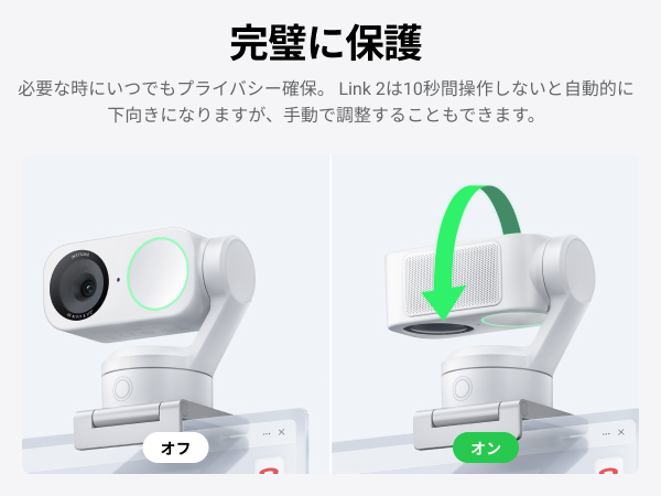【良好品】Insta360 Link Insta360 Link | Insta360 Webカメラ | 株式会社アスク