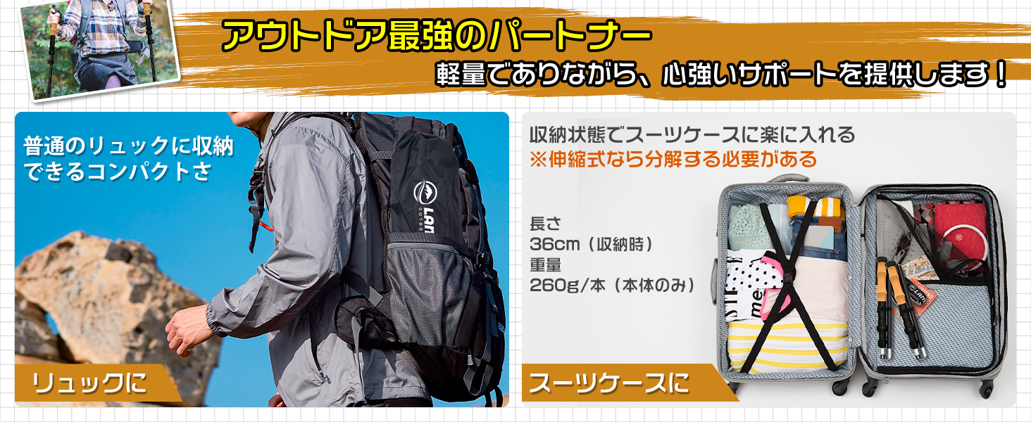 LAMPTOPトレッキングポール　登山ストック　折り畳み　軽量　コンパクト