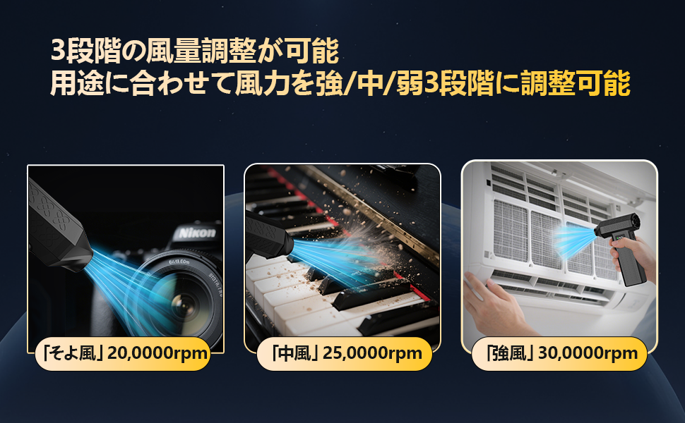Amazon.co.jp: 洗車 ブロワー 最強 300000rpm電動エアダスター