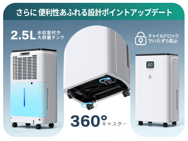 Amazon | 除湿機 衣類乾燥 除湿量12L/日「2025新型