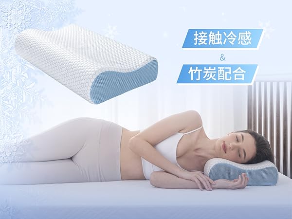 お得な2個セット✨新品未開封 低反発 枕 接触冷感 安眠 快眠 高さ調節 洗える Amazon｜GOKUMIN 低反発枕 【4段階高さ調整機能で失敗しない快眠