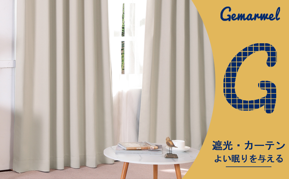 遮光カーテン】幻想的な光漏れカーテン 100 x 100