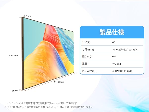 Amazon.co.jp: Canlarriz 700輝度65インチLCD液晶ディスプレイ