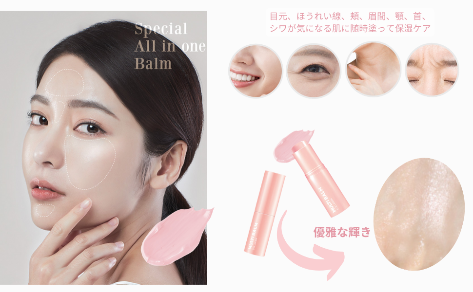 Amazon.co.jp: 【LAB factory】マルチバーム 美容液 スティックバーム