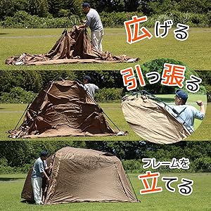 Amazon | [クイックキャンプ] スクリーンタープ ワンタッチ 3m