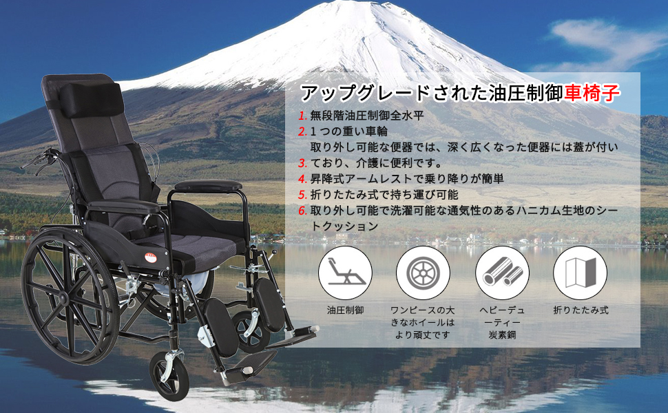 Amazon | UDKAEYT 車椅子 リクライニング 折りたたみ 軽量