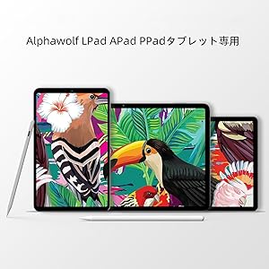 ラス1！超特価設定済すぐ使えるデジ絵タブレット★タッチペン付きバッテリー良好美品 超特価1点限り！すぐ使えるデジ絵タブレット☆バッテリー充電