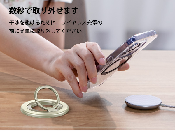 Amazon | 【令和超强磁力】Syncwire 両面マグネット MagSafe