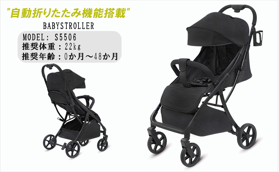 ベビーカー・バギー aoi Amazon.co.jp: シンセーインターナショナル ベビーカー アルミ