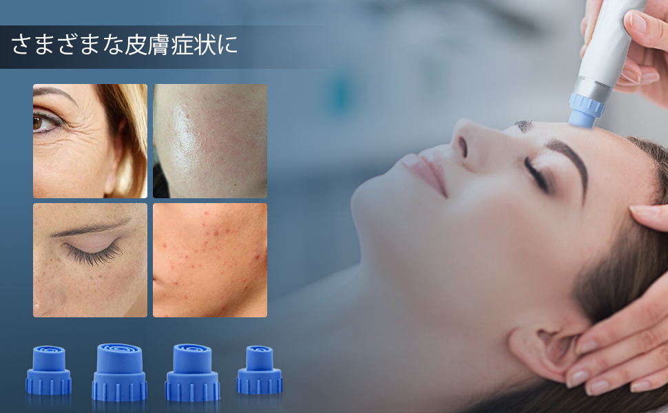 Amazon.co.jp: ハイドラフェイシャル交換のコツ青いシリコーンの