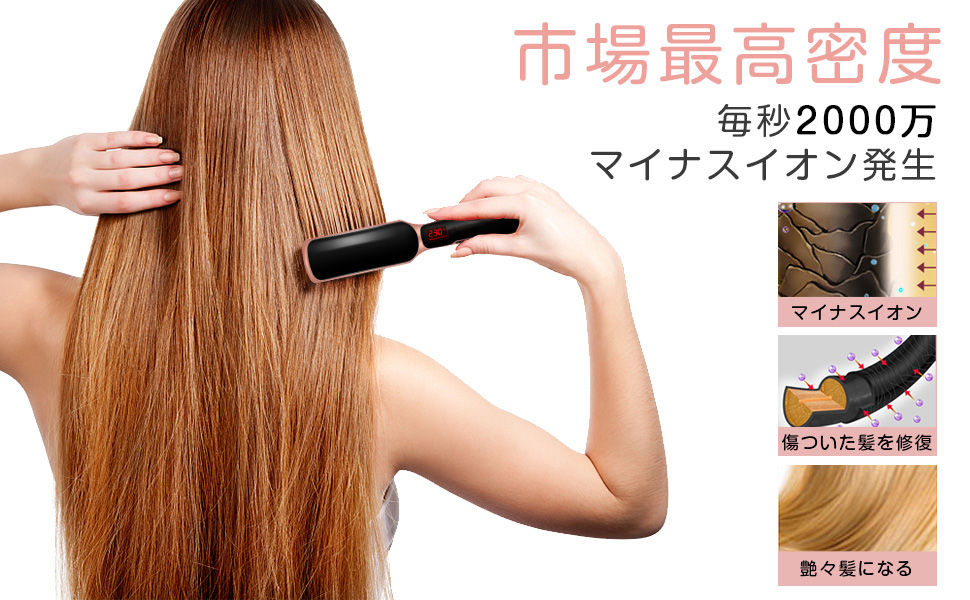Amazon | ストレートブラシ ヒートブラシ 【丸いピンで頭皮を