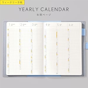 sunnyページ Amazon.co.jp: いろは出版 2025年 SUNNY手帳 TRAD ウィークリー