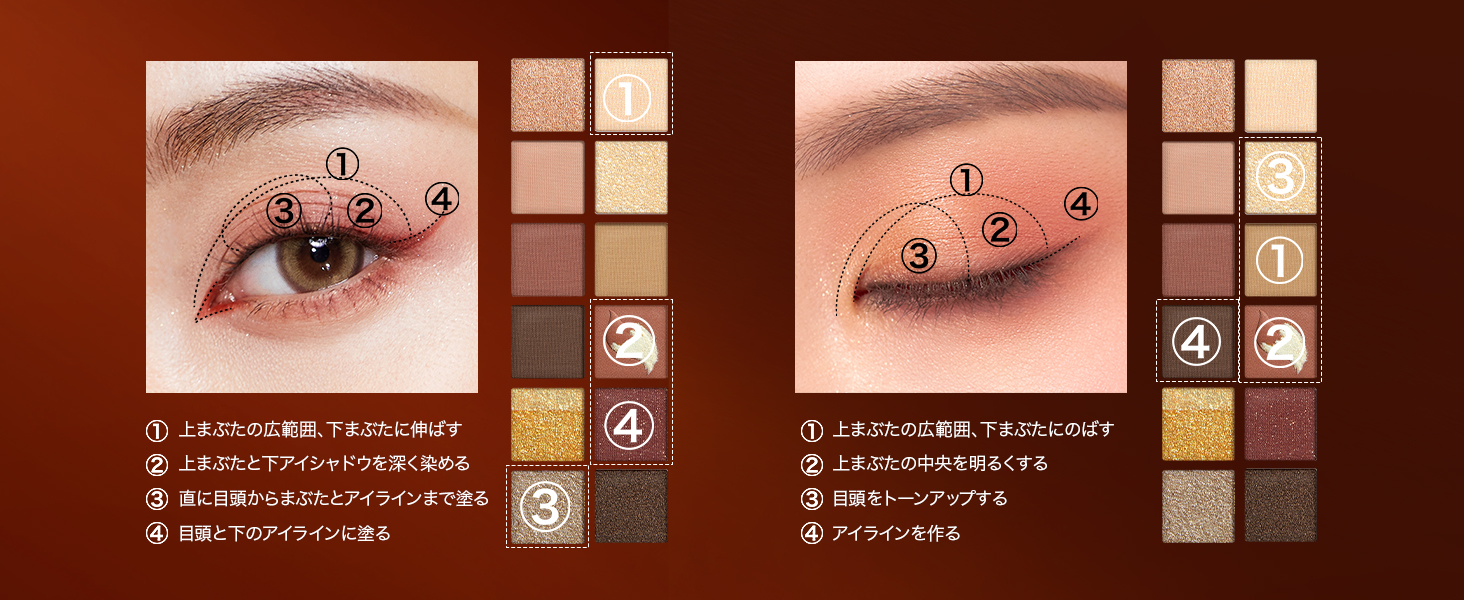 12-Color Animal Eyeshadow Palette - Red Fox