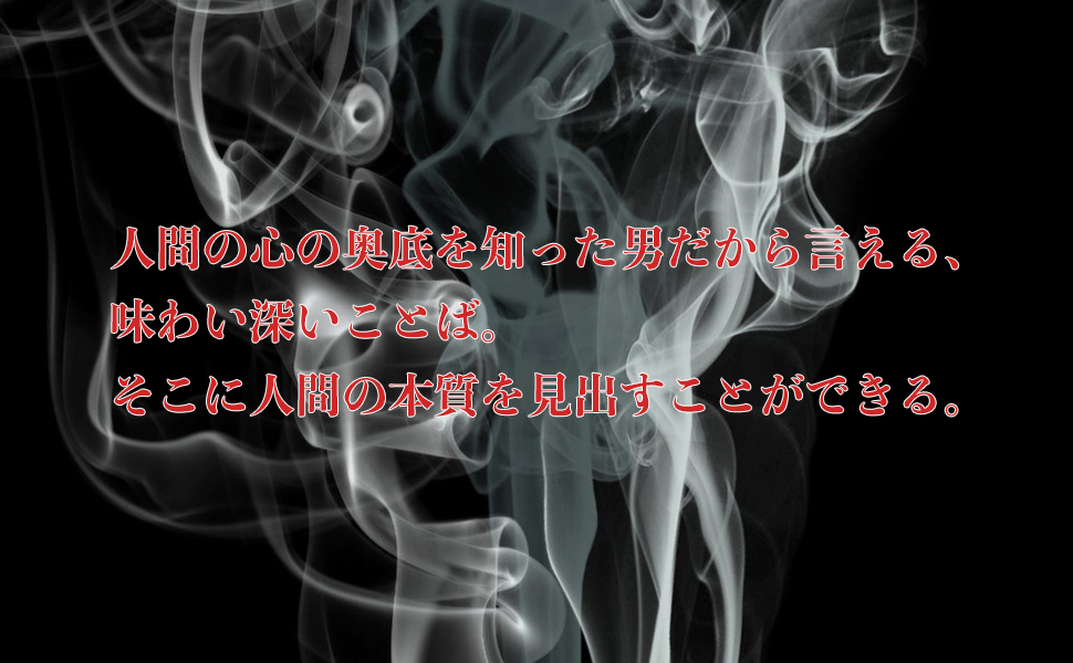 おもしろくて、ありがたい 9784569664231 池波 正太郎