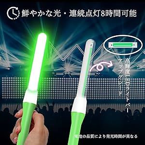 Amazon.co.jp: チアライト ペンライト コンサートライト 超高