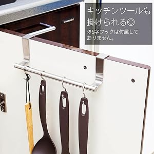 たおるハンガー❣️タオル掛け❣️ ロールタオルラックハンガー s41-0150-gena.jpg
