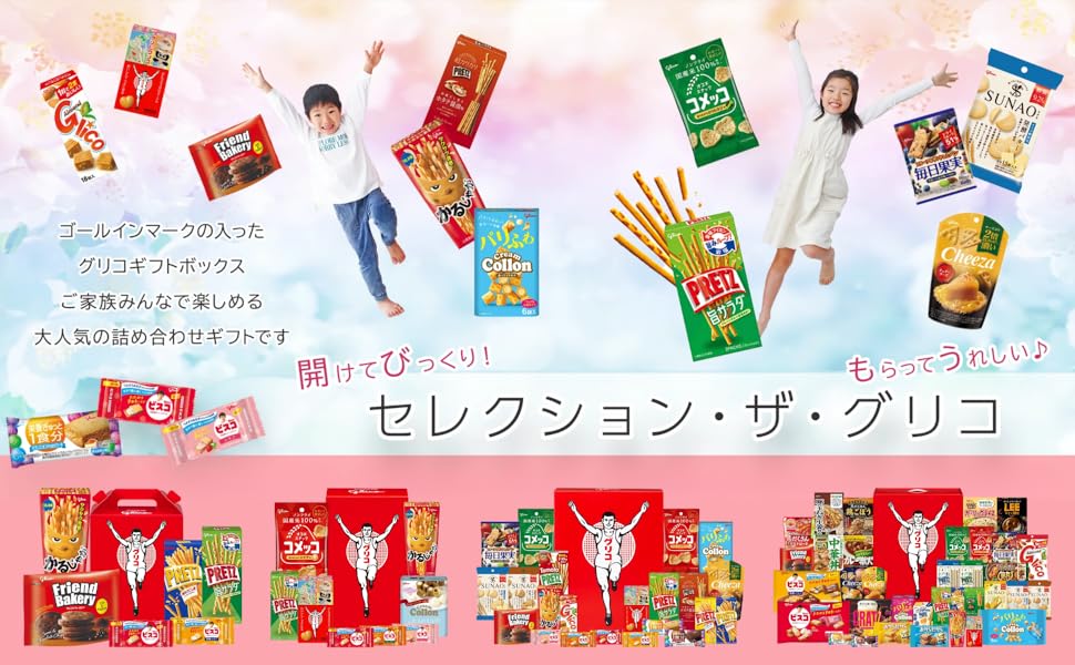お菓子☆まとめ売り！！！６０２ お菓子 駄菓子 4点セット 詰め合わせ (100袋セット) - ゆっくん