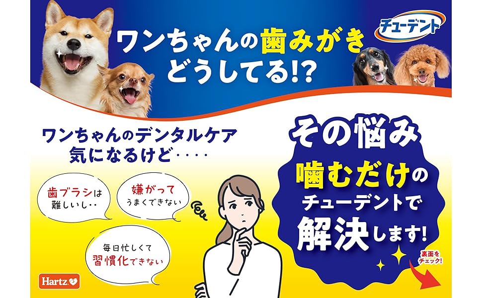 チューデント 20袋セット Amazon.co.jp: チューデント 歯みがきおやつ ツイストロープ