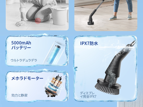 防水仕様の電動ブラシ 2段階スピード調節 Amazon｜電動お掃除ブラシ バスポリッシャー コードレス デッキ