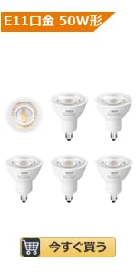 Amazon.co.jp: 【E11】Lepro LED ハロゲン電球 E11 LED電球