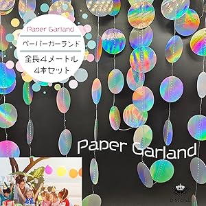 Amazon.co.jp: D・STONE ペーパーガーランド 丸形飾り