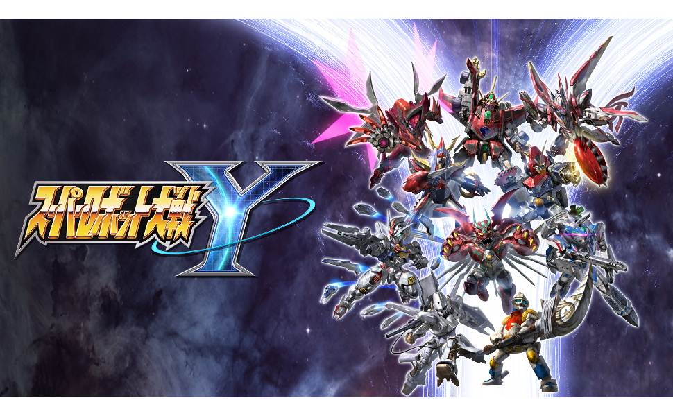 Amazon.co.jp: スーパーロボット大戦Y 超限定版 -Switch