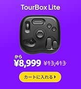 TourBox Elite ブラック　専用ケース付き レンタル] ツアーボックス(TourBox) Elite クラシックブラック