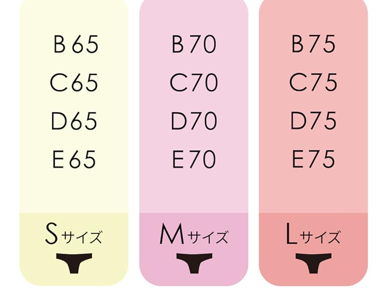 Amazon | [ピーチ・ジョン] 【盛りブラ しっかり盛り寄せ