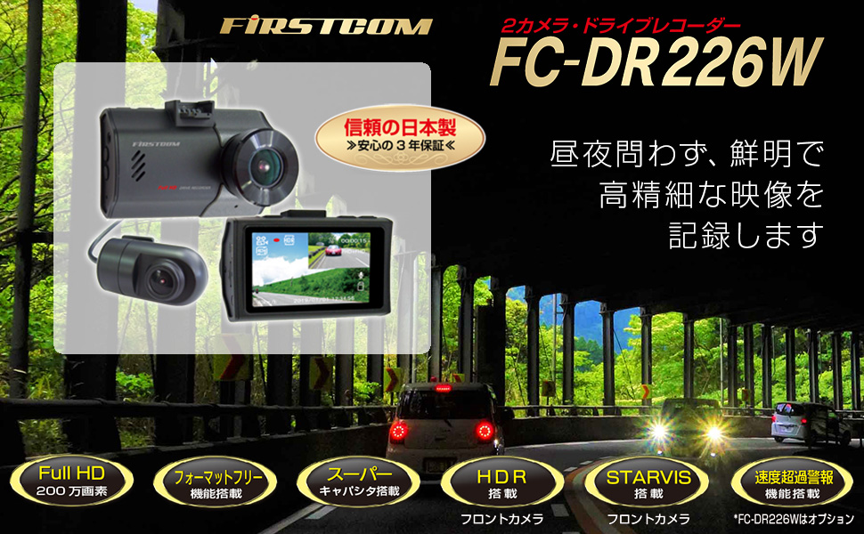 Amazon.co.jp: F.R.C. エフ・アール・シー FIRSTCOM 日本製 FC