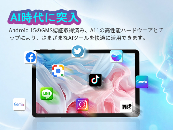 RebotAi タブレット 8.68インチ Android15 軽量メタルボディ Amazon.co.jp: RebotAi タブレット 8.68インチ Android15【高