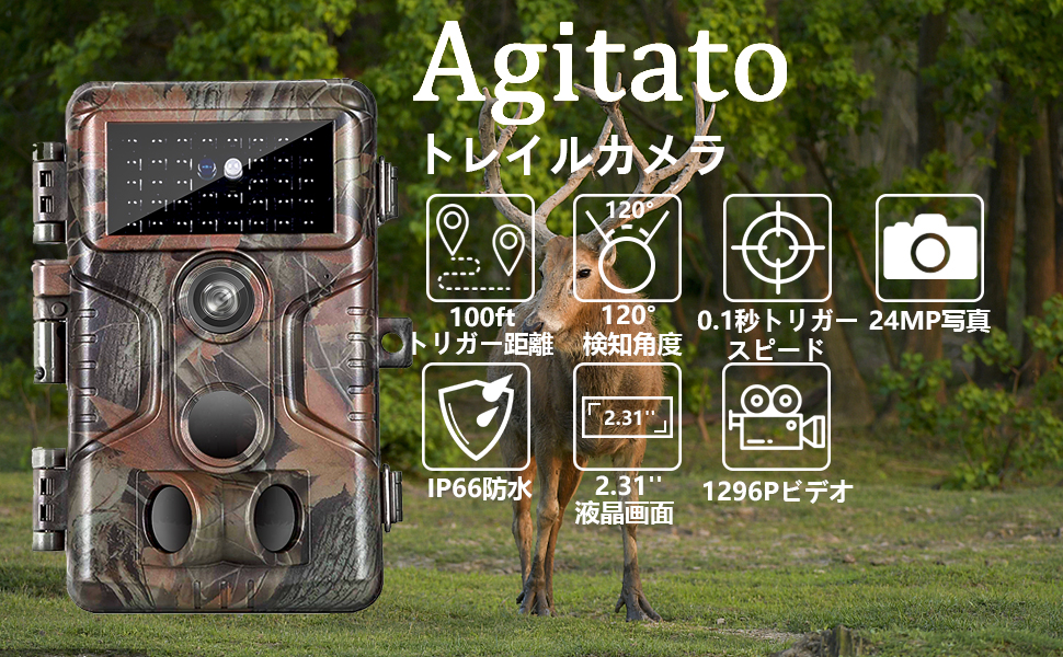 Amazon.co.jp: Blazevideo トレイルカメラ 1296P人感センサー