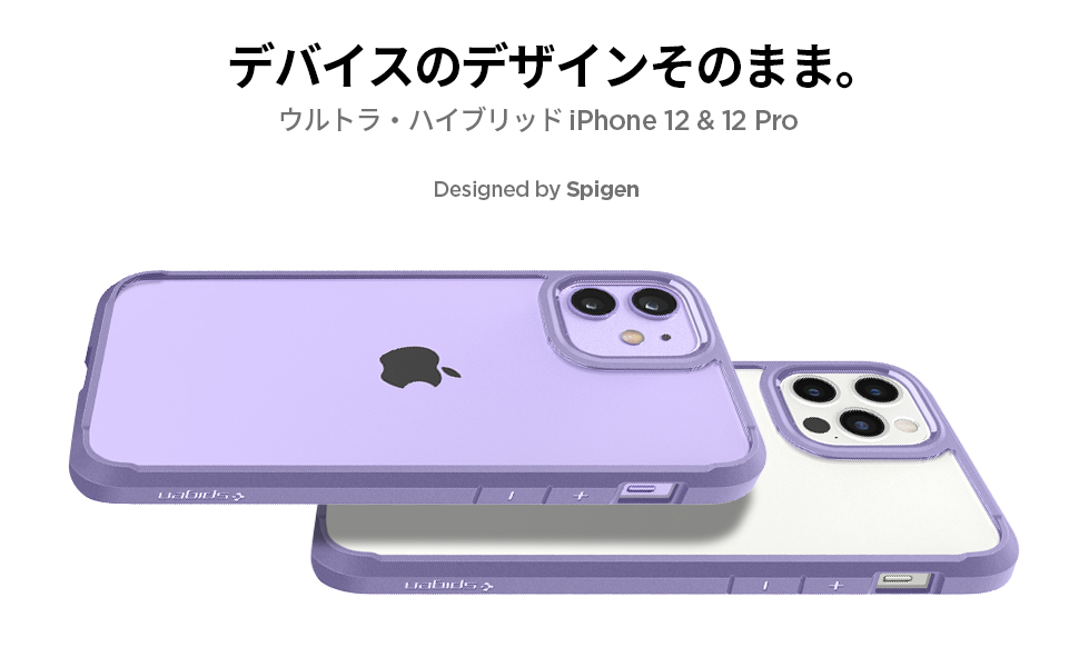 スマホカバー
