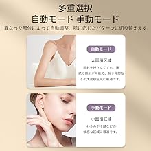 Amazon | Zecul 脱毛器 最新サファイア 冷感脱毛器 家庭用 光