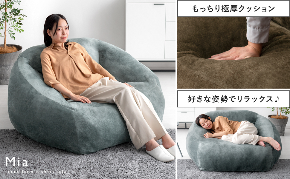 【Mia】ベロア 極厚 グレー ブラウン クッションソファ Amazon｜エア・リゾーム ソファー 1人掛け 一人掛け 1人用