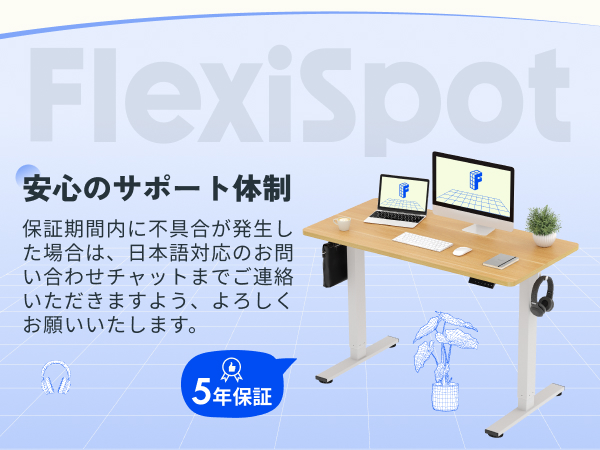 Amazon | FLEXISPOT スタンディングデスク 電動式 昇降デスク 高