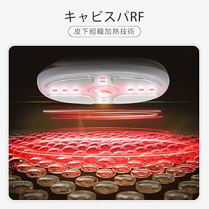 美顔器 ボディ美容器 固定ベルト付き　7種類モード 8段階強 IPX7防水 Amazon.co.jp: ZKOEE キャビテーション 美顔器 美容器 ボディ