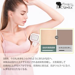 AISLE 脱毛器 2022最新ドイツ 光学技術 サファイア 冷感脱毛器 軽量 Amazon | AISLE 脱毛器 2022最新ドイツ 光学技術 サファイア 冷