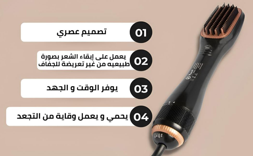 Gjarrah 2-in-1 Hair Styling and Drying Brush 