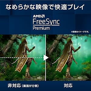 なめらかな映像で快適プレイ