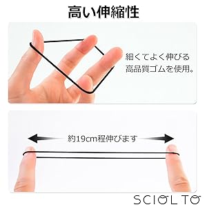 Amazon | [SCIOLTO(ショルト)] ヘアゴム 黒 [2mm 100本セット