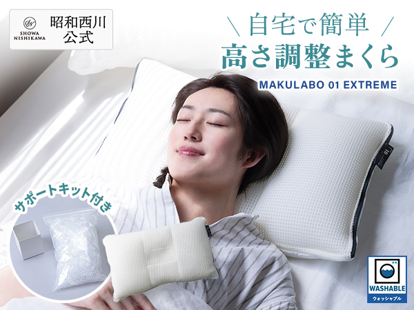RaRa　西川枕　新品未使用 RaRa 西川枕 新品未使用 楽天市場】＼アウトレット商品限定