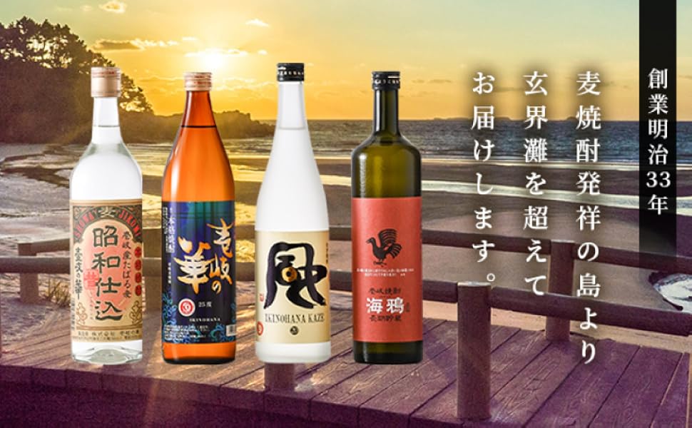 C＆K ポスター  焼酎 セット C＆K ポスター 焼酎 セット C＆K ポスター 焼酎 セット（商品