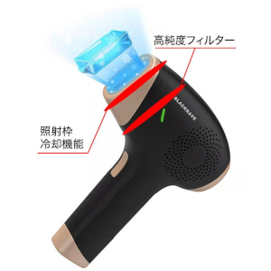 Amazon.co.jp: 美顔器付き [BLACKRAVE] ブラックレイブ 家庭用