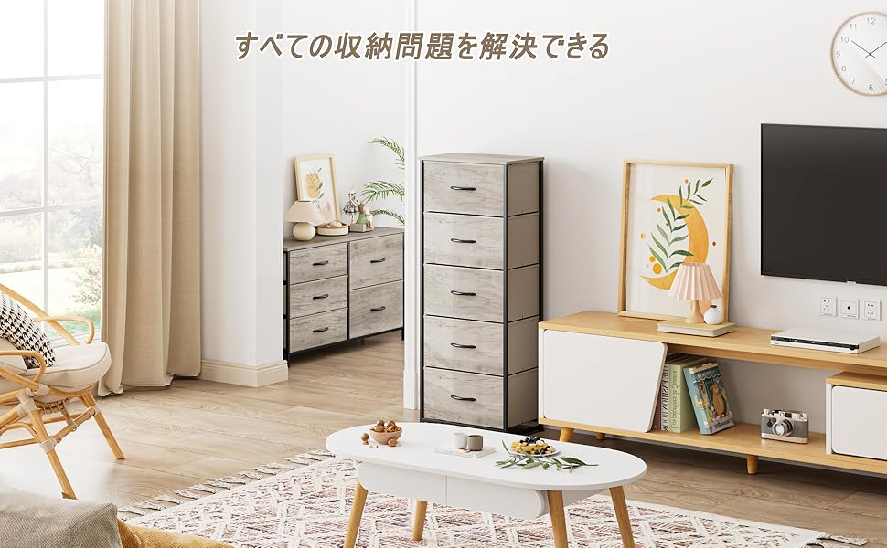 Nicehill チェスト 収納チェスト 4段10杯(ライトウッドグレイン) Amazon｜Nicehill チェスト タンス 収納チェスト オーガナイザー