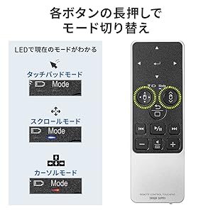 NEC 製PC マウスリモコン2本セット Amazon | イーサプライ タッチパッド リモコン マウス Bluetooth